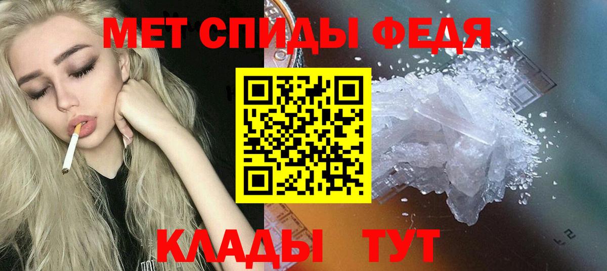 АМФЕТАМИН  АМФ  Карабулак  Amphetamine Розовый  Вход с VPN 