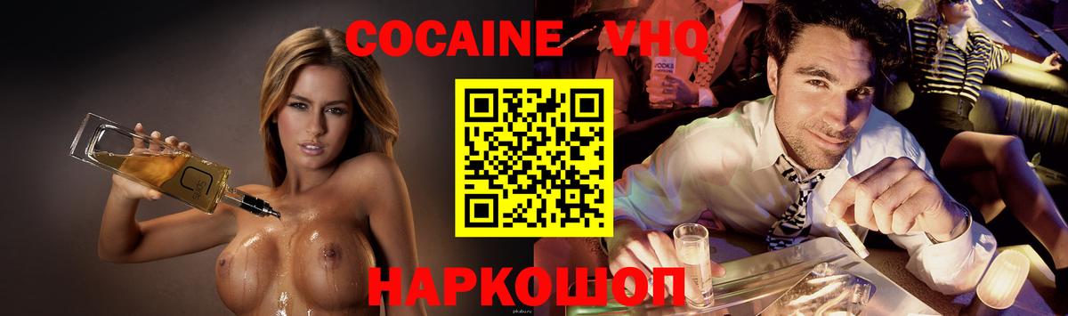цены наркотик  Кокаин  Вход с VPN  Карабулак  Кокаин 98%  Кокаин Перу 