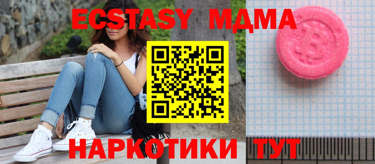 Карабулак  Экстази  Вход с VPN  Ecstasy диски  Экстази круглые 