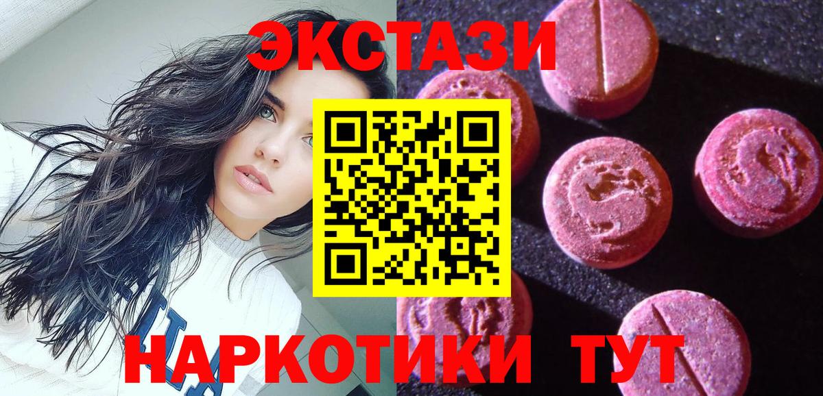 Экстази бентли Карабулак
