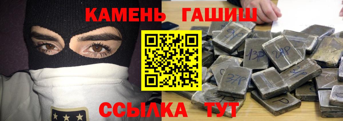 ГАШ ice o lator Карабулак