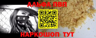наркотики Туймазы