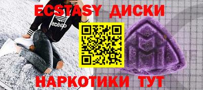 наркотики Туймазы