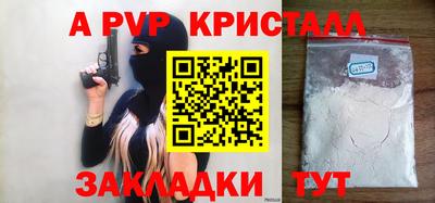 кокаин премиум Тара
