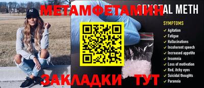 наркотики Туймазы