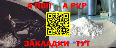 героин Тула