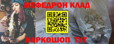 наркотики Туймазы