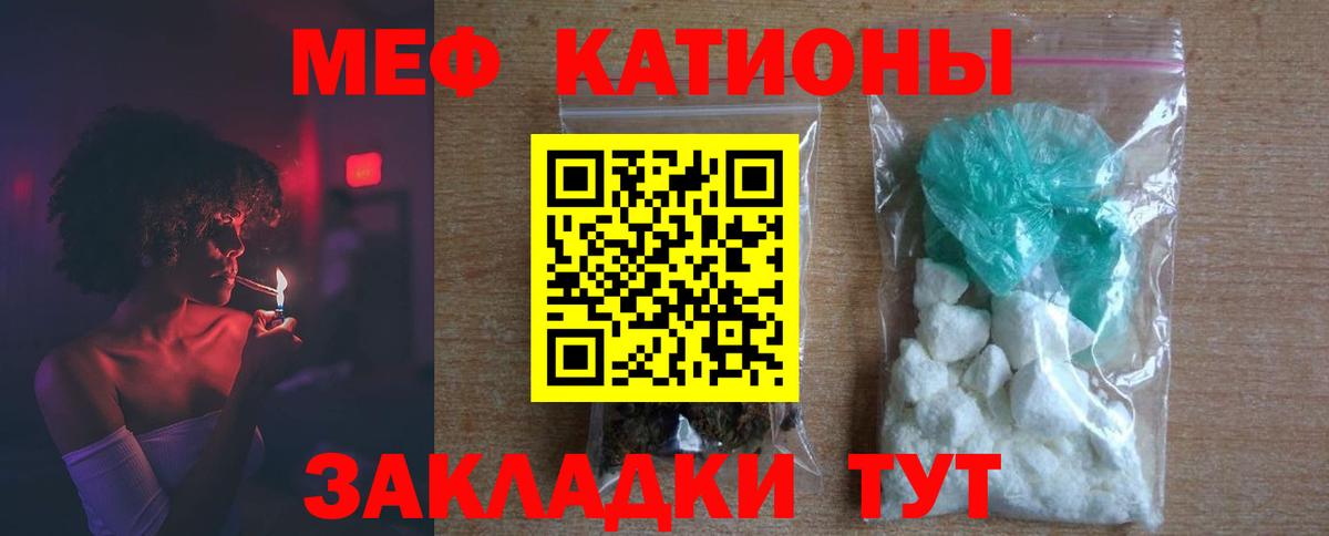 Мефедрон 4 MMC  Вход с VPN  Меф  Карабулак  МЕФ mephedrone 