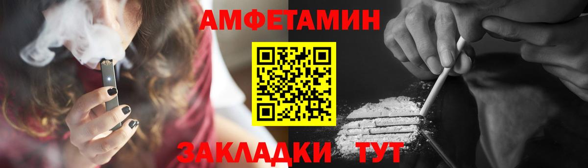 Первитин винт Карабулак