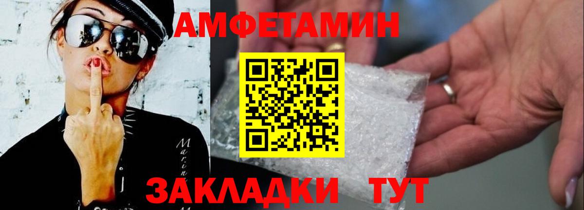 Карабулак  Метамфетамин Methamphetamine  Вход с VPN 