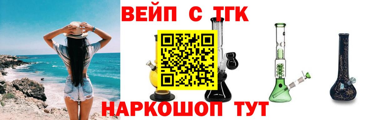 Дистиллят ТГК концентрат Карабулак